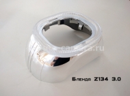 Бленда (маска) для биксеноновых линз Optima Z134 CCFL 3.0"