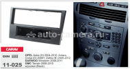Переходная рамка для Daewoo Winstorm, Opel Astra, GMC Carav 11-025